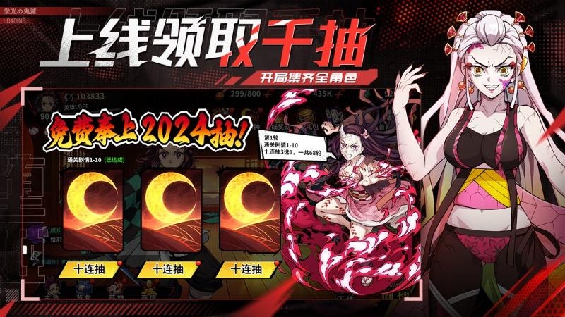 黑石启示九游版