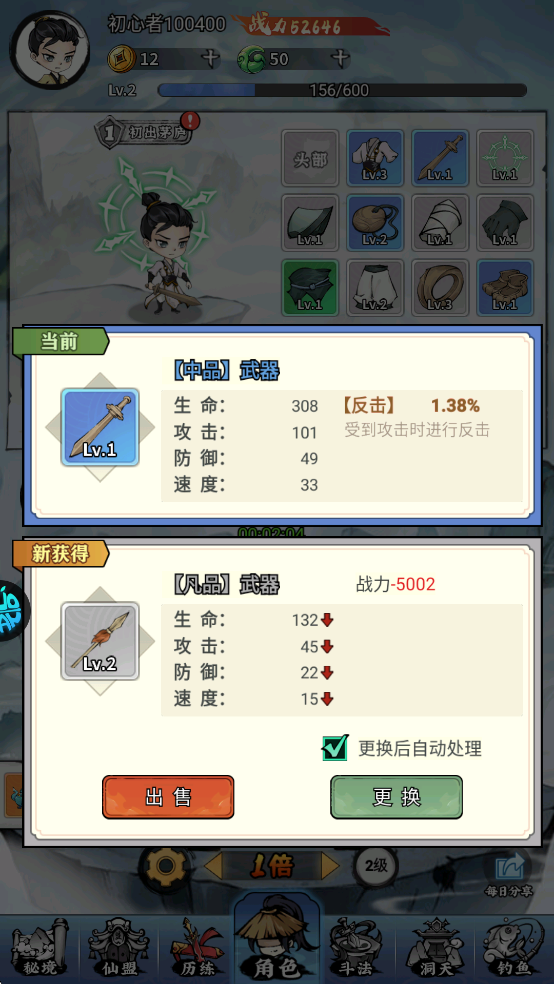 忆游十三道0.1折版