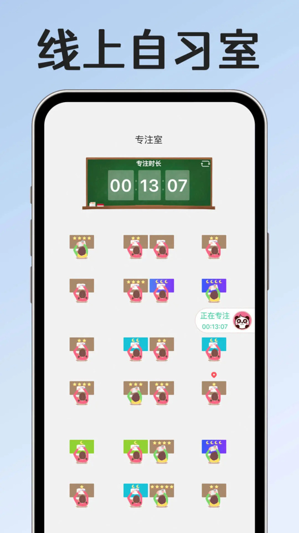 小光芒习惯学院最新版本