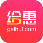 给惠网官方版