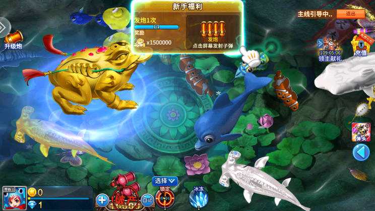 小玛丽捕鱼旧版