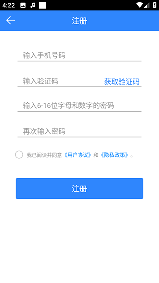 快乐企鹅app