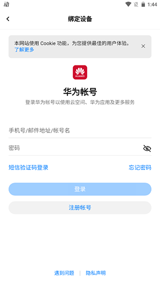 第一赛道官方最新版
