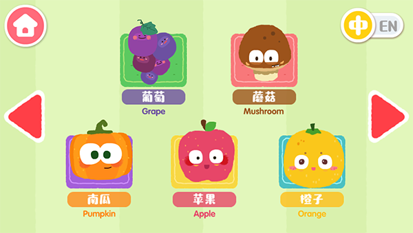 宝宝爱水果蔬菜手游