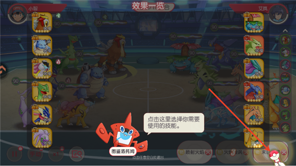 口袋觉醒百度版