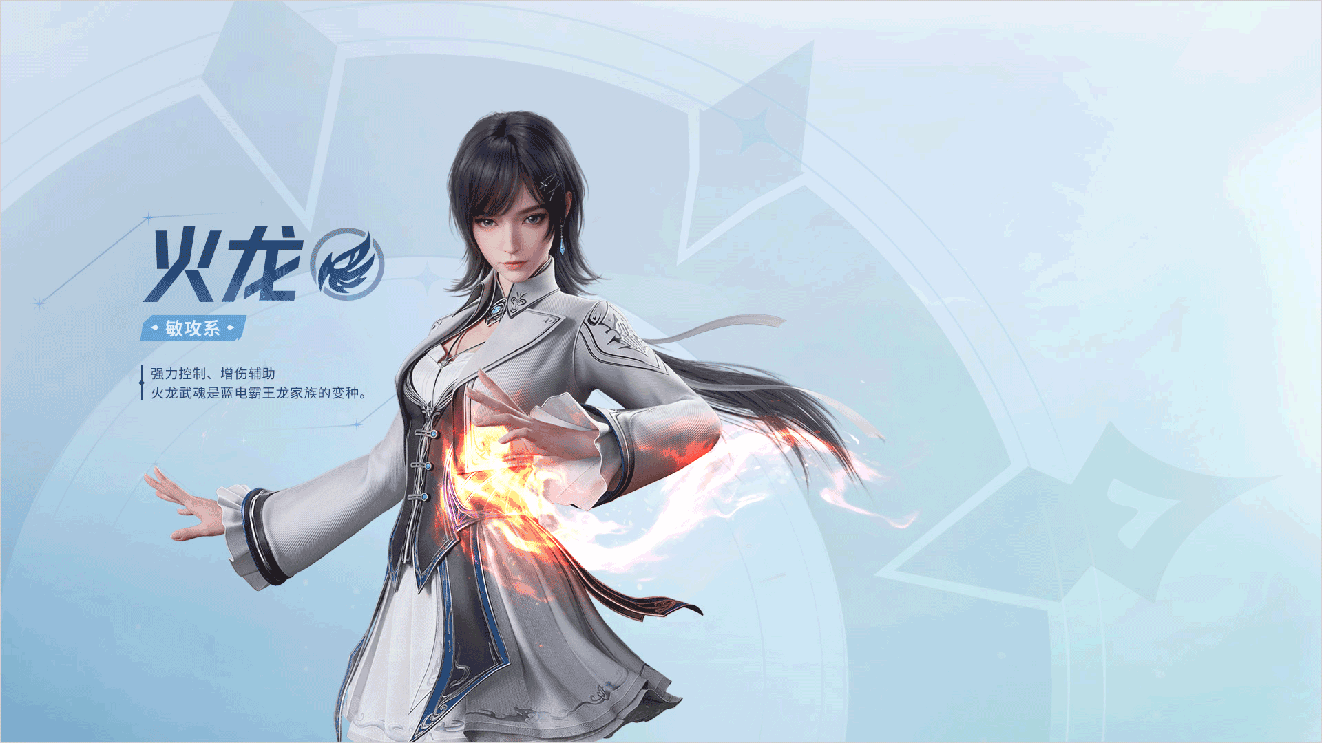 斗罗大陆猎魂世界oppo版