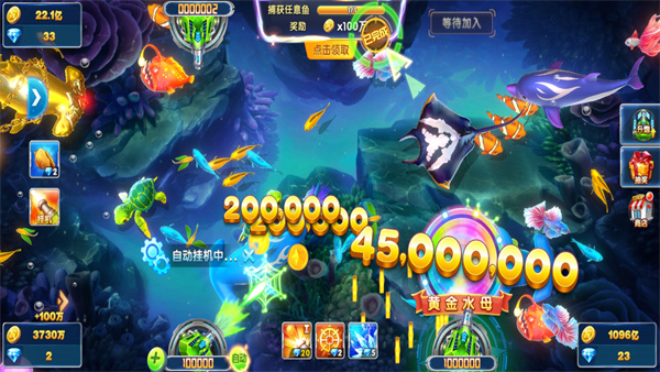 途游捕鱼大作战图片