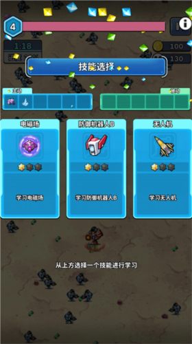 星海幸存者新手攻略5