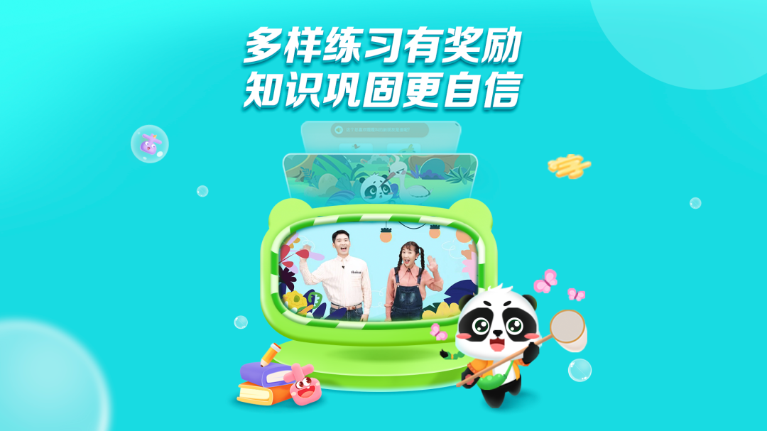 毛豆爱阅读app官方版