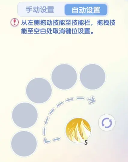 仙境传说爱如初见手游