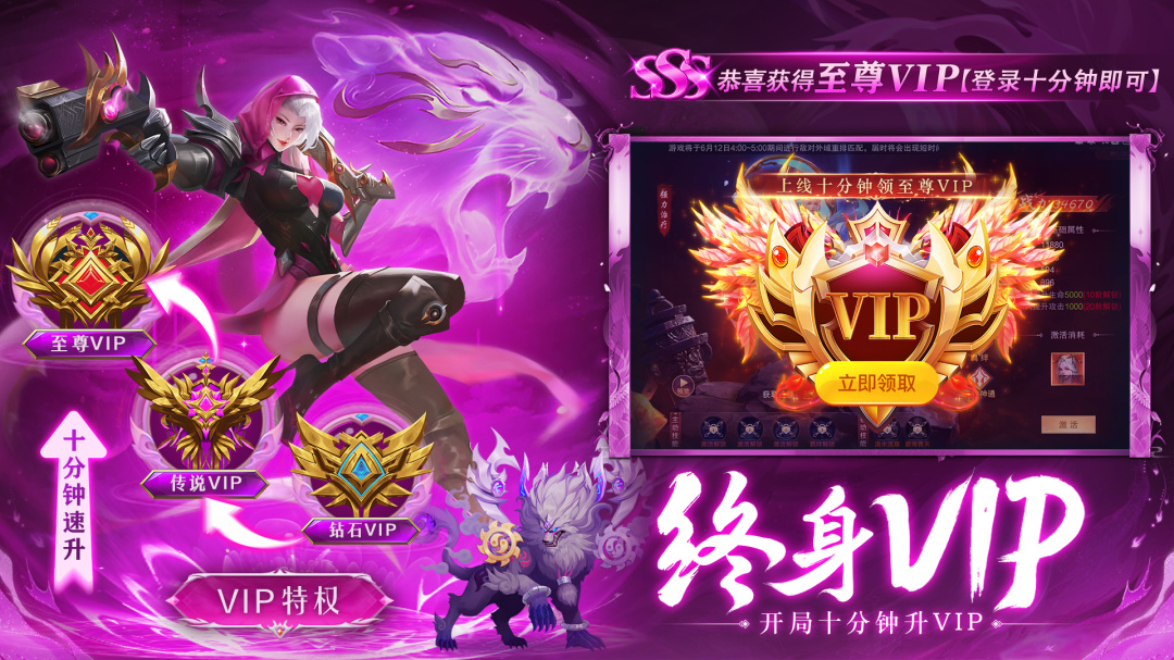 剑仙轩辕志小米版