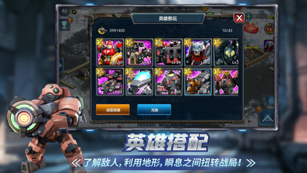 战警：大国崛起小米版