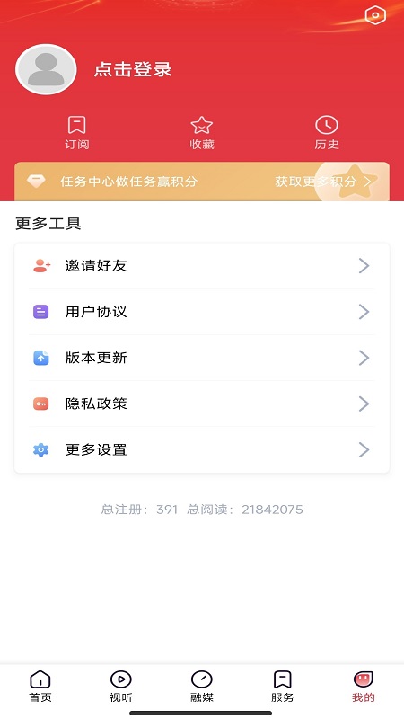 营天下手机版
