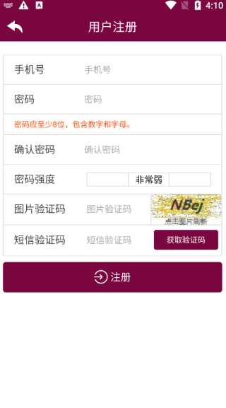 掌上阜外医院app官方版