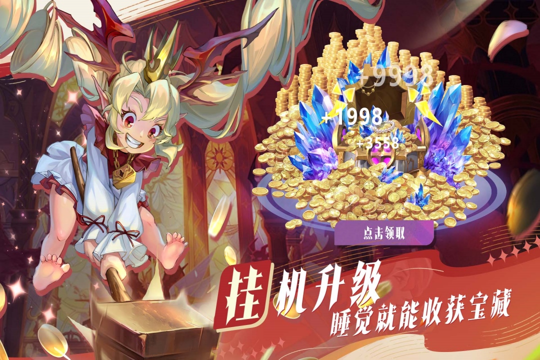 古代战争2：最后的勇者