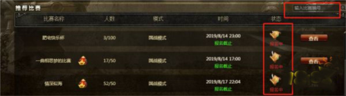 三国杀OL互通版百度版