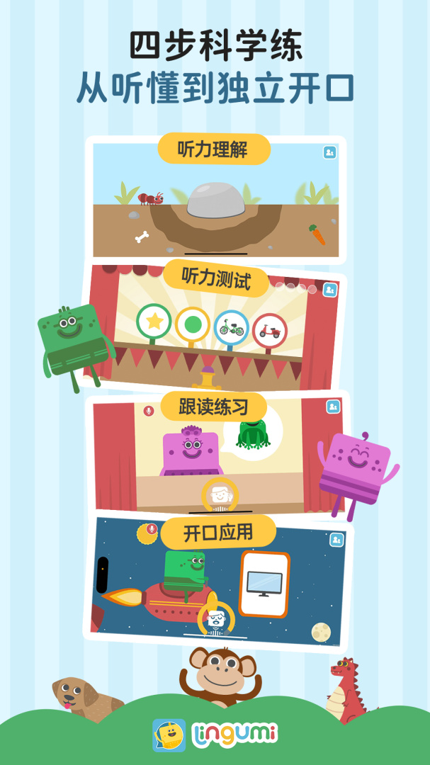 Lingumiapp