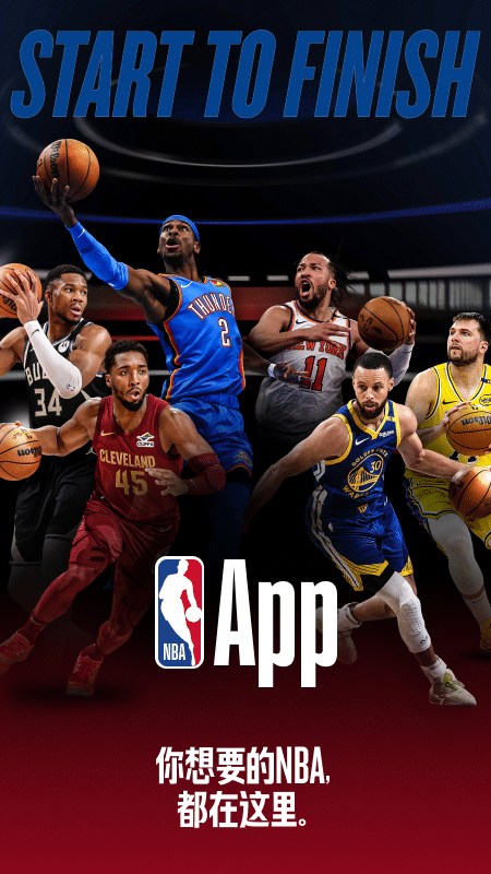 NBA2024版