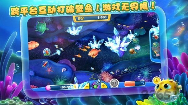 捕鱼达人2官方正版