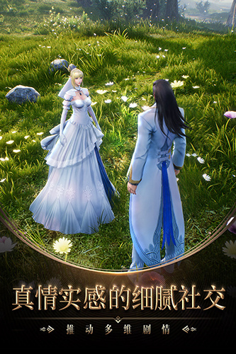 黎明召唤（0.1折神魔激战送千充）