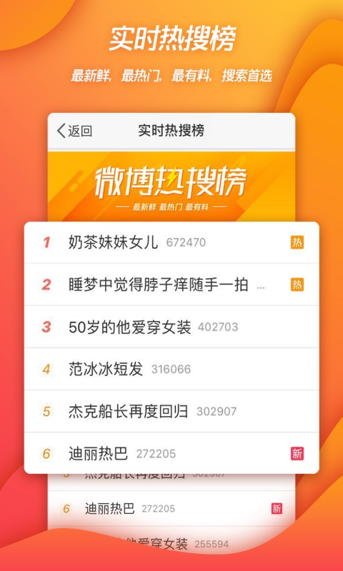 微博青少年版