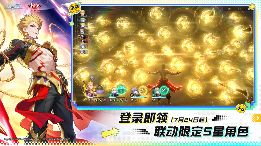 崩坏：星穹铁道