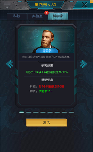 我的使命腾讯渠道服