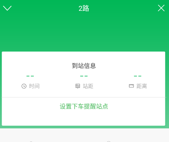 掌上交通官方版