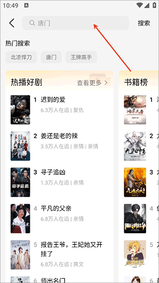 薏米短剧免费版