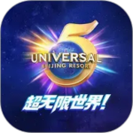 北京环球度假区官方app