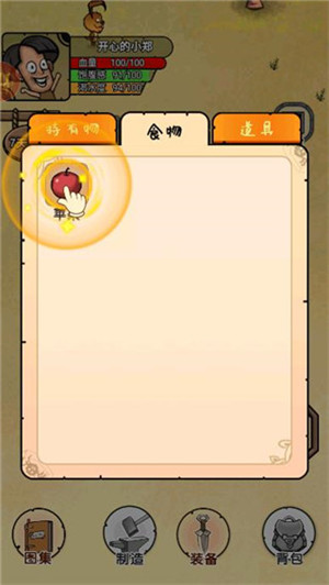 开荒当岛主官方版手游