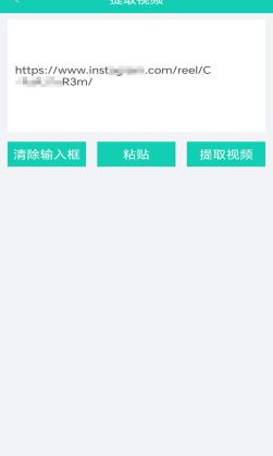 视频免费去水印app