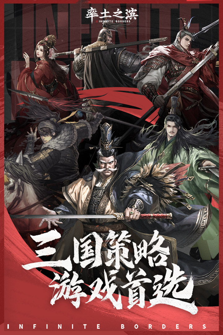 率土之滨华为版