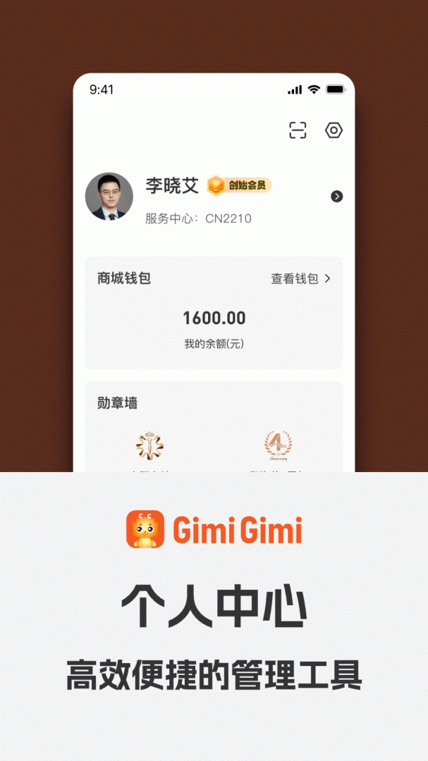 GimiGimi