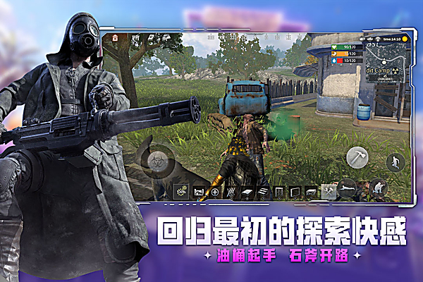 王牌战争oppo客户端