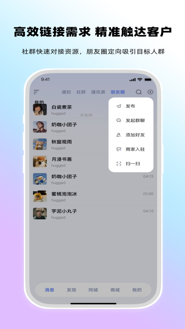 观涛云信