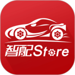 智配Store官方app