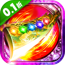 摸金校尉之伏魔殿九游版