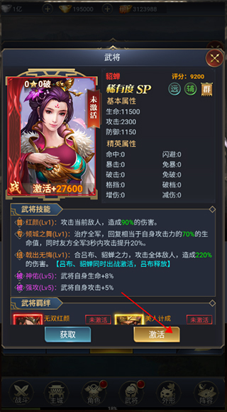 魔塔与英雄官方正版