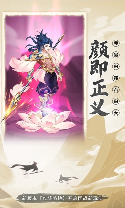 放置与召唤腾讯版