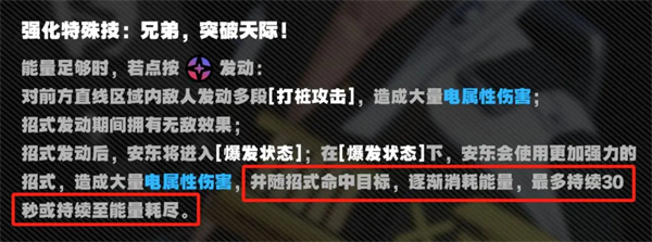 绝区零手游官方版