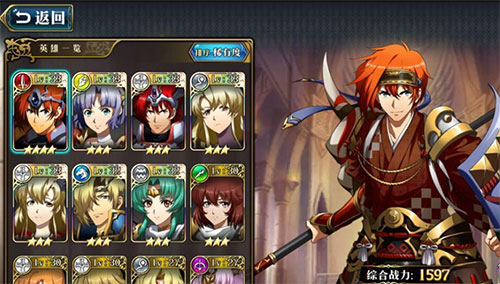 梦幻模拟战vivo渠道服