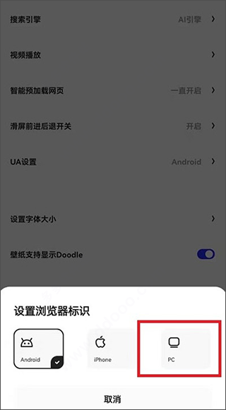 夸克浏览器app官方版