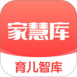 家慧库官方最新版