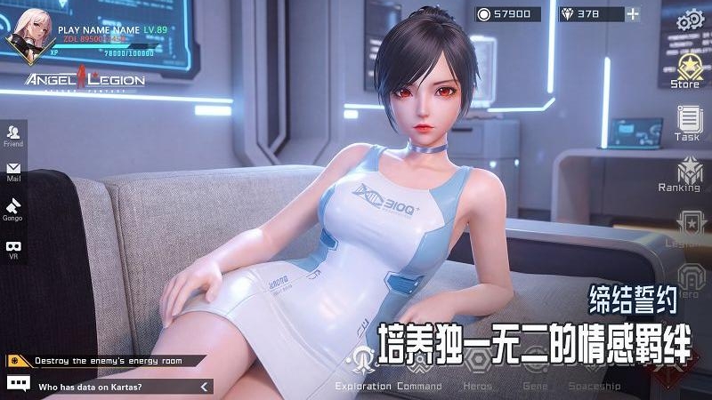 女神星球vivo版