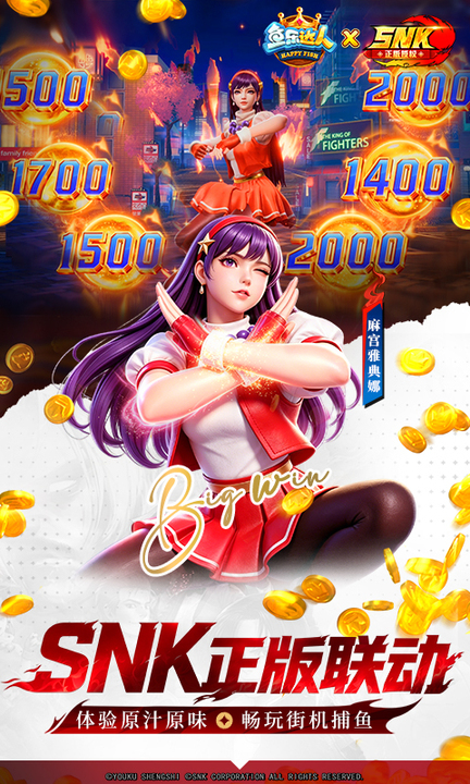 鱼乐达人百度版