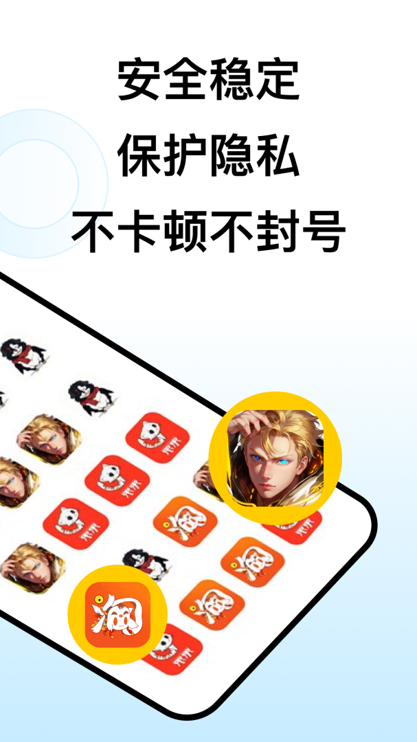 西游分身最新官方版