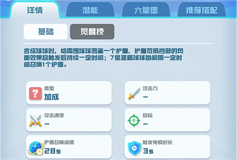 球球英雄九游渠道服