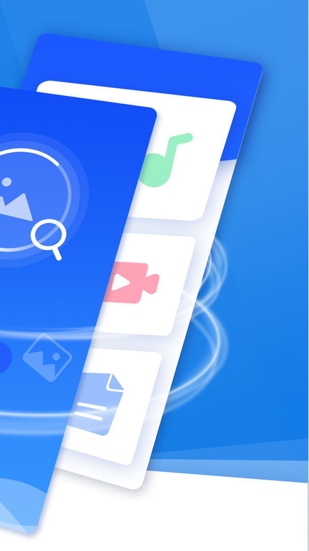 极速数据恢复(硬盘恢复)