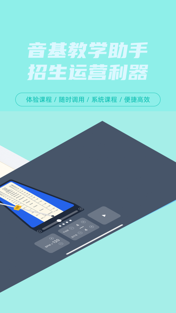 艺百理app官方版